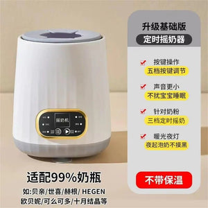 Esiz™ Electric Baby Milk Mixer - Esiz™