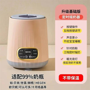 Esiz™ Electric Baby Milk Mixer - Esiz™